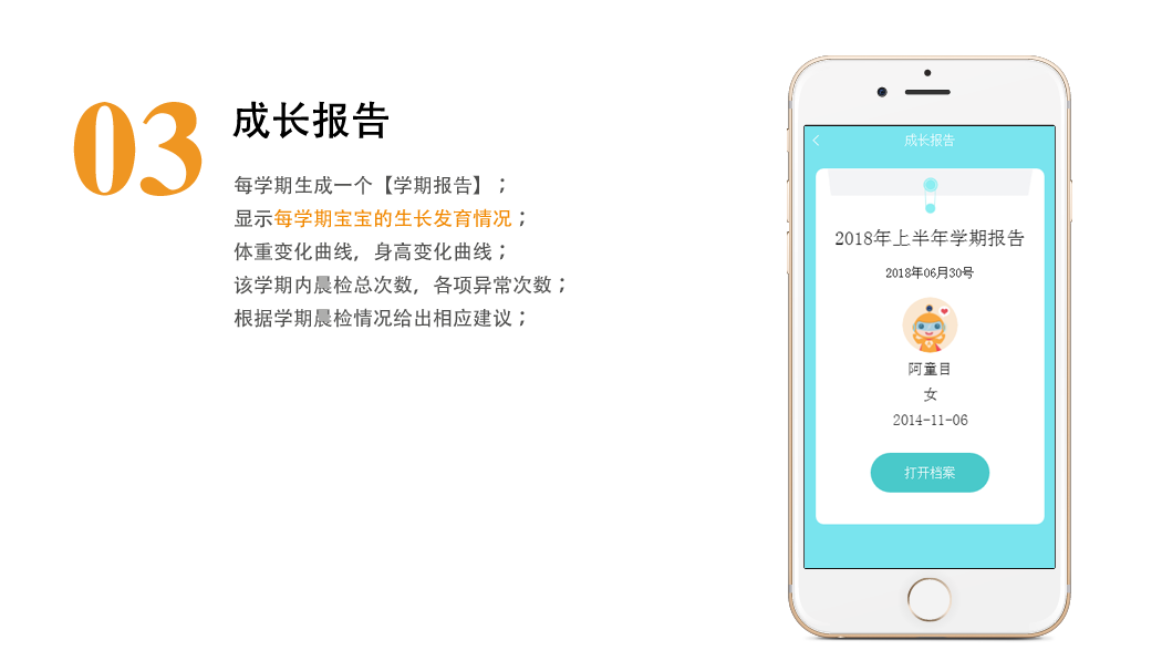 通知活動(dòng)-從不錯(cuò)過(guò)新鮮事