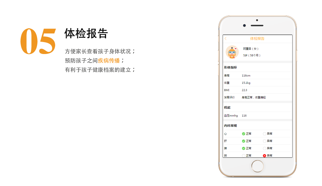 通過(guò)手機(jī)直接提交作業(yè)還可以保存、留念、分享